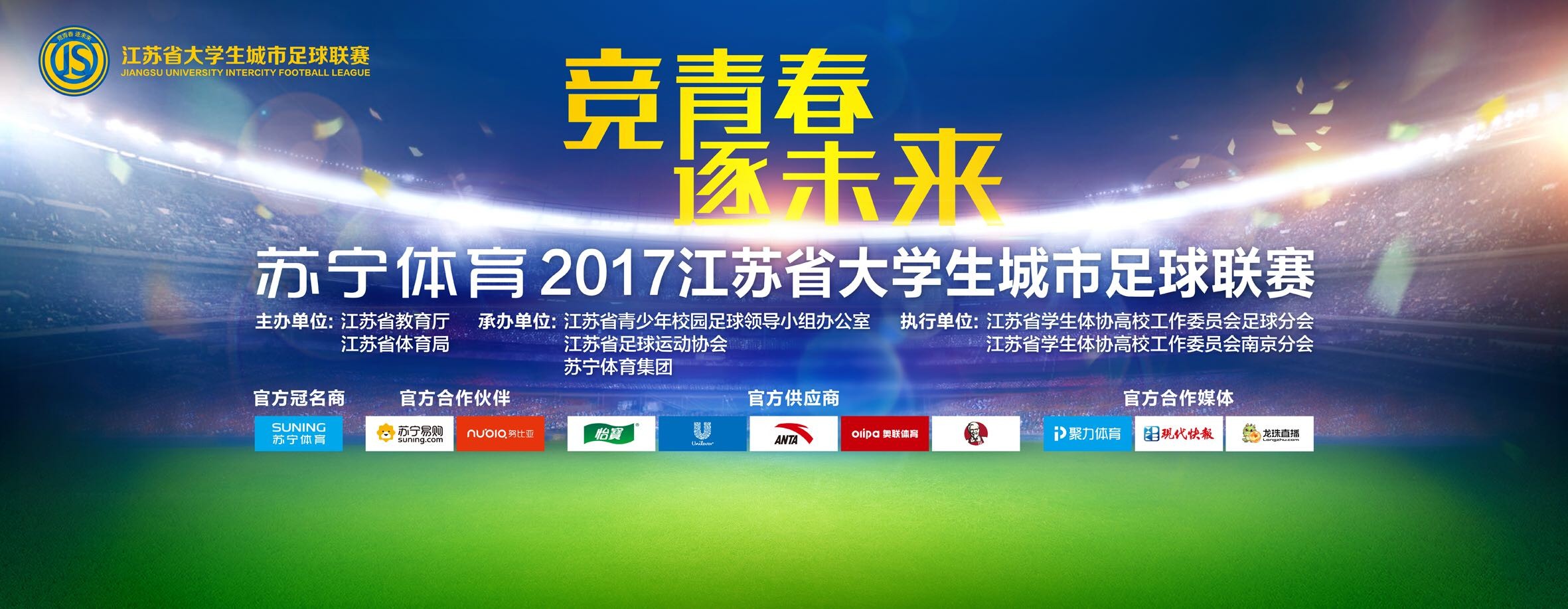 2019年他加盟塞维利亚并出场167场正式比赛，帮助球队赢得了2020年和2023年的欧联杯冠军。